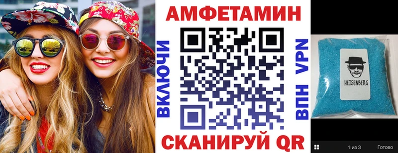 АМФ Розовый  магазин продажи   Заозёрный 