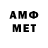 Amphetamine Premium Halis Baychorov