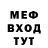 МДМА молли InYourFaceCTM