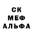 Кодеин напиток Lean (лин) Alexis Kathrine