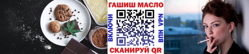 Еда ТГК конопля хочу наркоту Заозёрный