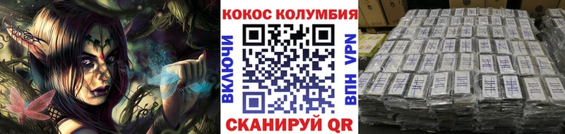 KRAKEN как войти  где купить   Заозёрный  КОКАИН Fish Scale 
