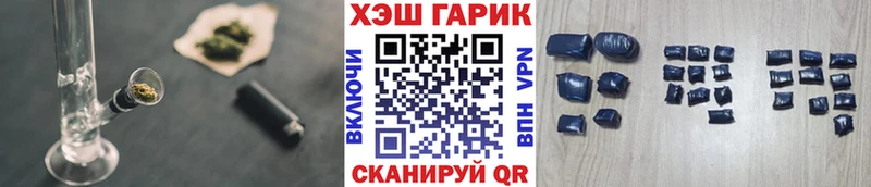 цена   Заозёрный  Гашиш индика сатива 