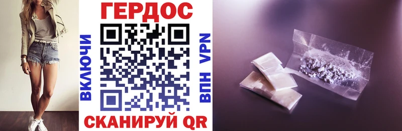 Героин гречка  Заозёрный 