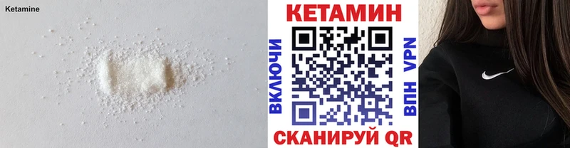 это наркотические препараты  Заозёрный  Кетамин VHQ  сколько стоит 