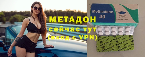 скорость mdpv Баксан