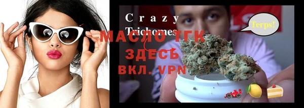 прущие грибы Балахна