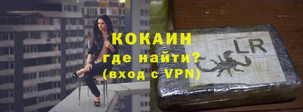 кокаин премиум Балабаново