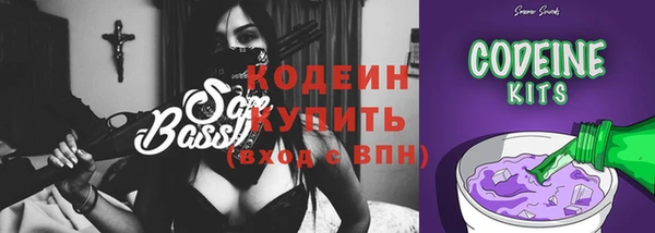 кокаин премиум Балабаново