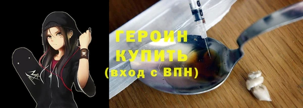 стаф Краснослободск