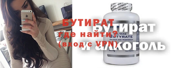 прущие грибы Балахна