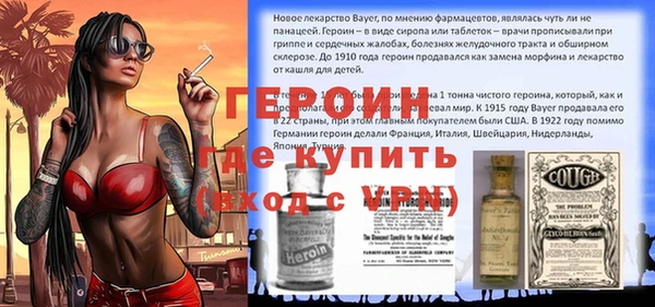 кокаин премиум Балабаново
