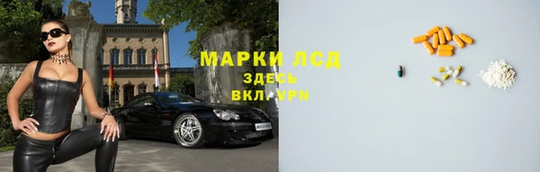 кокаин премиум Балабаново