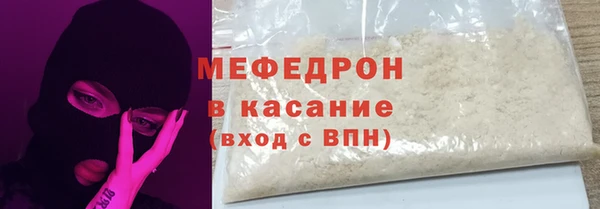 стаф Краснослободск