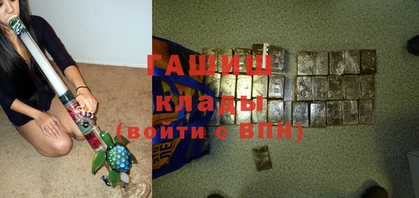 эйфоретик Красноперекопск