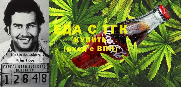 кокаин премиум Балабаново