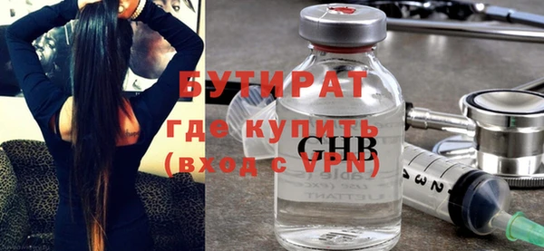 кокаин премиум Балабаново