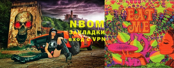 эйфоретик Красноперекопск