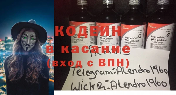 кокаин премиум Балабаново