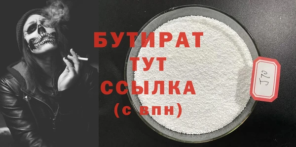 скорость mdpv Баксан
