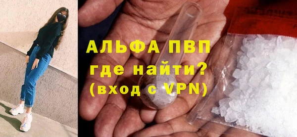 кокаин премиум Балабаново