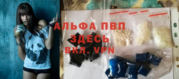 скорость mdpv Баксан