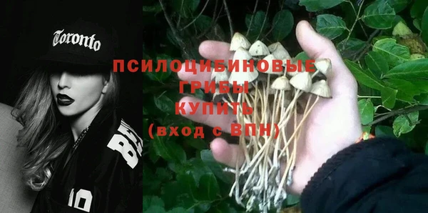 кокаин премиум Балабаново