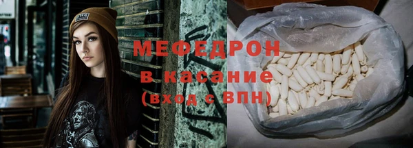 кокаин премиум Балабаново