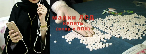 кокаин премиум Балабаново