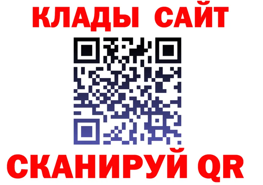ГАШ Изолятор ONION мориарти omg Заозёрный