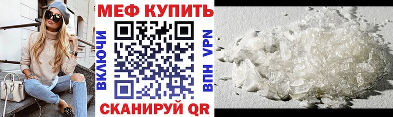 сколько стоит Заозёрный Мефедрон VHQ