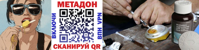 МЕТАДОН белоснежный  Заозёрный 
