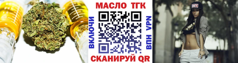 Дистиллят ТГК жижа  цена наркотик  МЕГА ONION  Заозёрный 